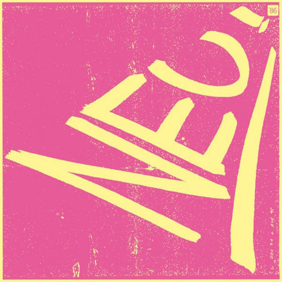 Neu! - Neu! 86 Vinyl 1LP Standard