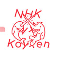 NHK YX KOYXEN - Doom Steppy Reverb CD CD