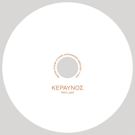NOVI_SAD - ΚΕΡΑΥΝΟE CD