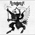 ƒnterbila - ƒnterbila Vinyl LP