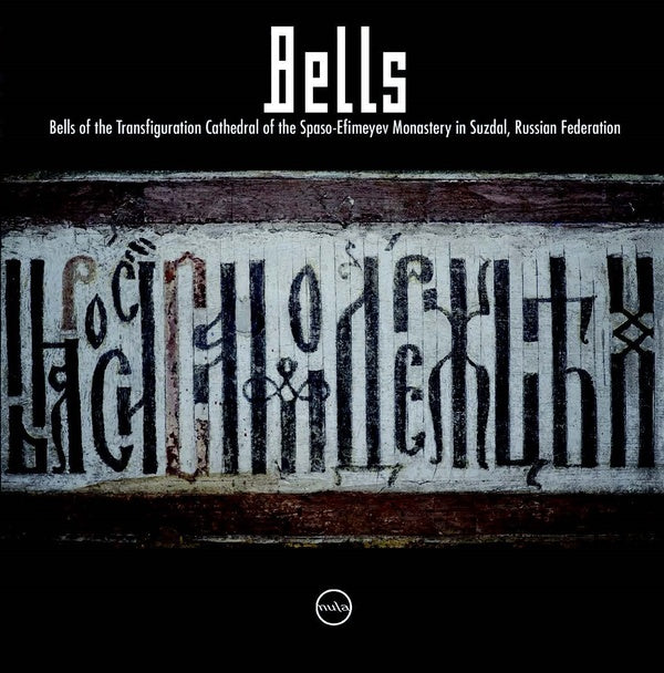 NULA.CC - Bells & Cicadas Vinyl 7"