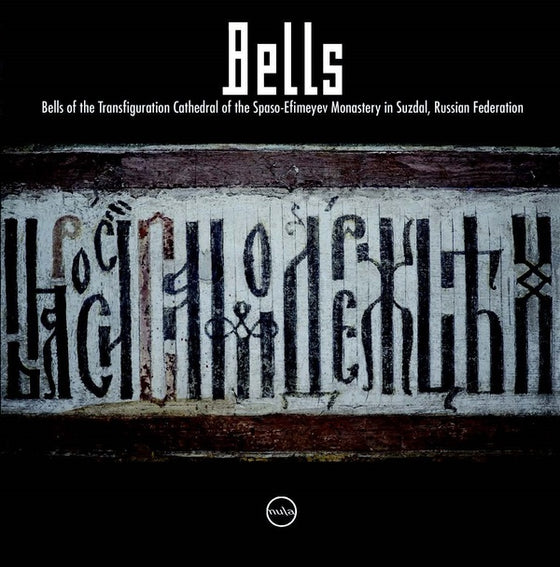 NULA.CC - Bells & Cicadas Vinyl 7"