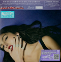 Olivia Rodrigo - Guts (Limited Edition, 7-inch Packaging (Japan) [Import] CD