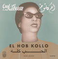 Om Kalsoum - El Hob Kollo Vinyl LP Black