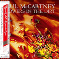 Paul McCartney - Flowers In The Dirt [Shm-Cd] CD