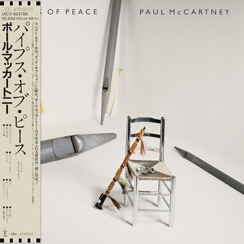 Paul McCartney - Pipes Of Peace [Shm-Cd] CD