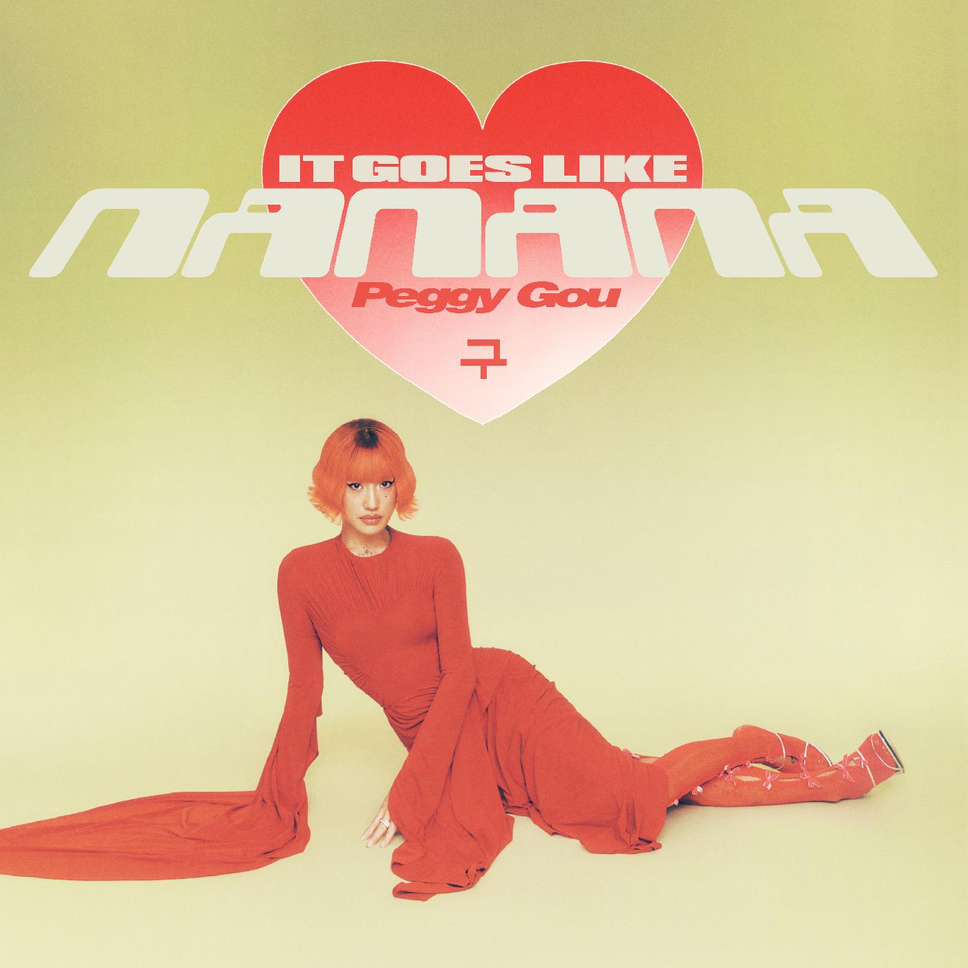 Peggy Gou - (It Goes Like) Nanana Vinyl 12"
