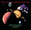 PIKACYU-MAKOTO - Om Sweet Home: We Are Shining Stars From Darkside CD CD