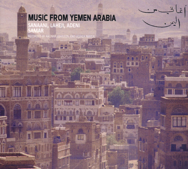 RAGNAR JOHNSON AND JESSICA MAYER - Music From Yemen Arabia: Sanaani, Laheji, Adeni And Samar CD 2CD