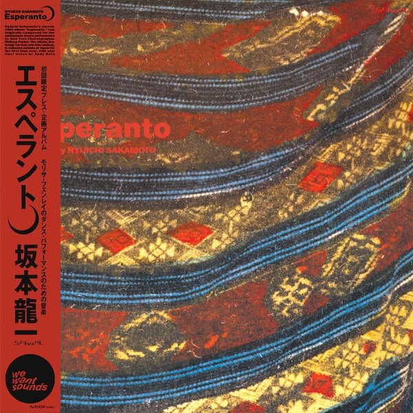 Ryuichi Sakamoto - Esperanto Vinyl LP