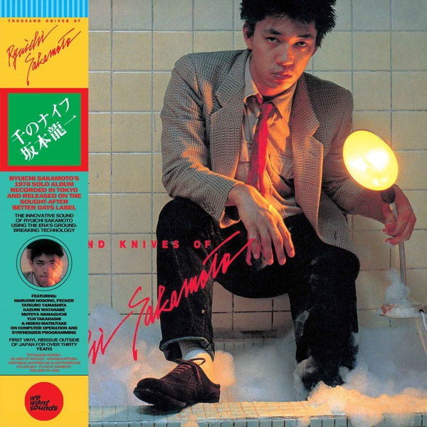 Ryuichi Sakamoto - Thousand Knives Of Ryuichi Sakamoto Vinyl LP