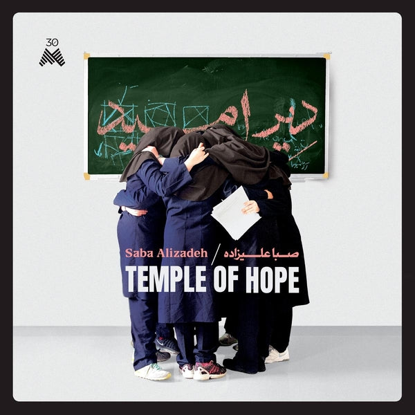 SABA ALIZADEH - Temple Of Hope Vinyl LP