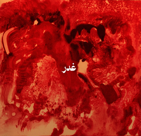 Sandy Chamoun, Anthony Sahyoun & Jad Atoui - Ghadr Vinyl LP