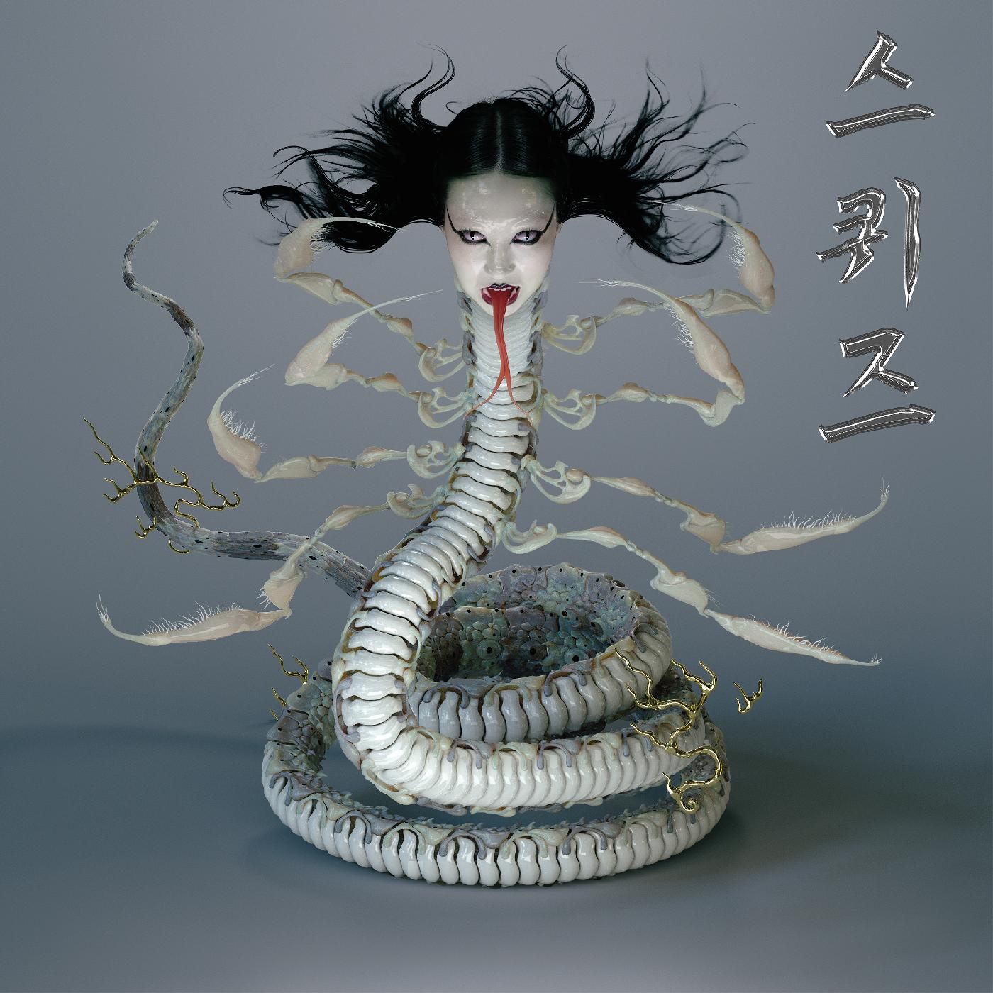SASAMI - Squeeze Vinyl LP [w/ download card]