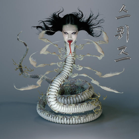 SASAMI - Squeeze Vinyl LP [w/ download card]