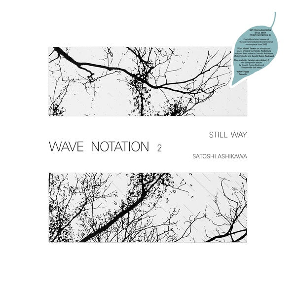Satoshi Ashikawa - Still Way (Wave Notation 2) Vinyl LP