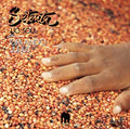 SETENTA (FEAT. ORLANDO JULIUS) - Ijo Soul Vinyl 7"