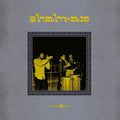 SHAHRAM - Shahram CD CD