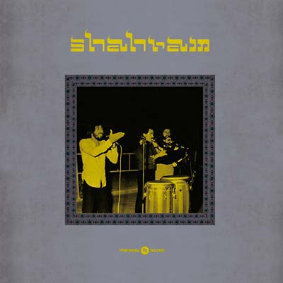 SHAHRAM - Shahram CD