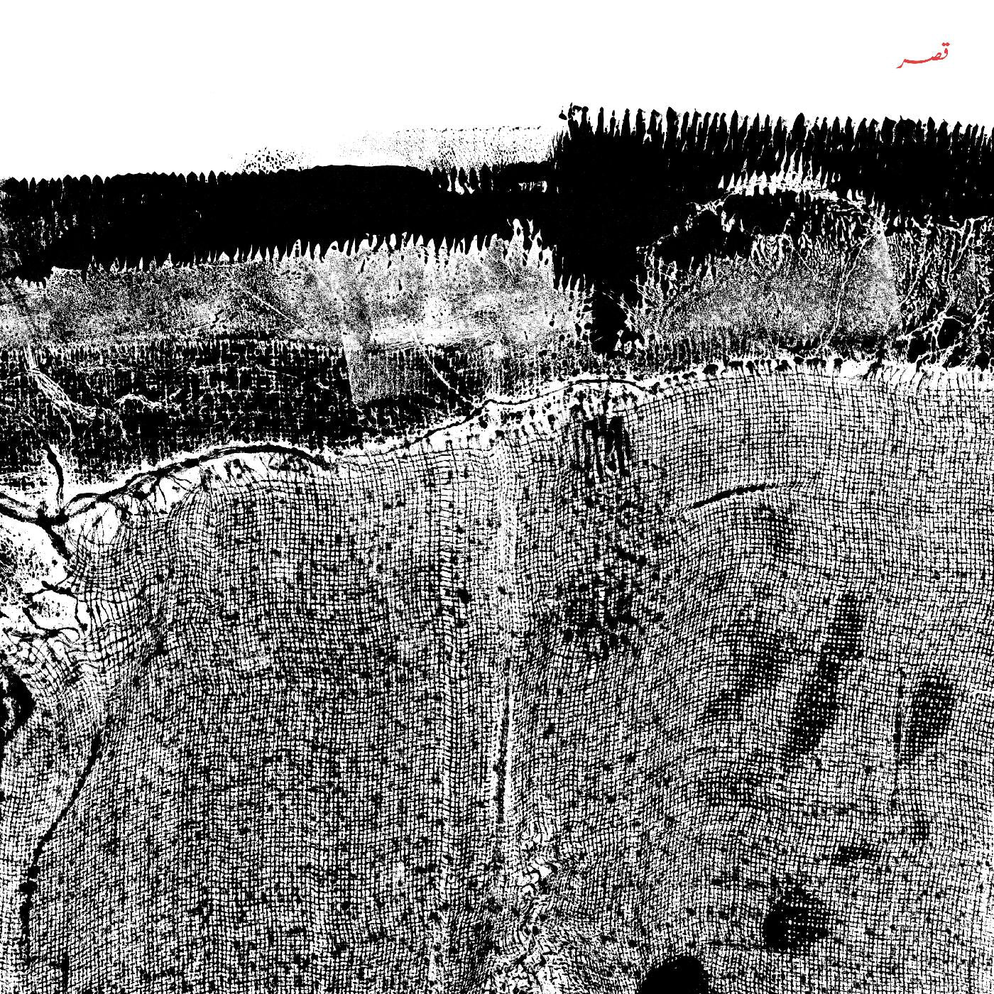 Sheherazaad - Qasr (TRANSPARENT RED VINYL) Vinyl LP, Transparent Red Vinyl, Limited Edition, Includes Lyric Insert [w/ download card]