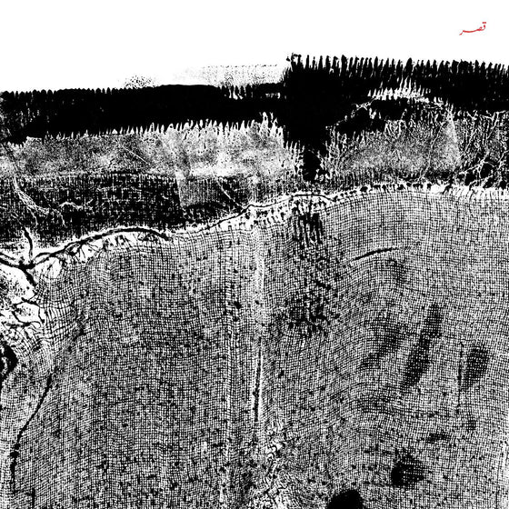 Sheherazaad - Qasr Vinyl LP, BioVinyl (100% CO2 saving), Printed Sleeve w/ Lyric Sheet [w/ download card]