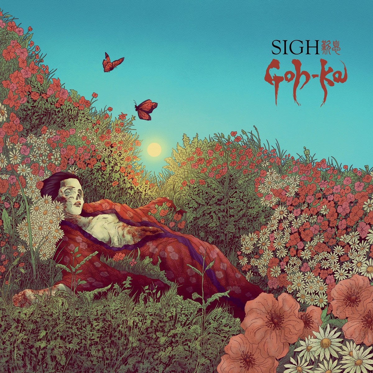 Sigh - Goh-Ka [2LP] Vinyl
