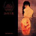 Sigh - Hail Horror Hail Vinyl