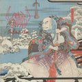 Sigh - Infidel Art Vinyl