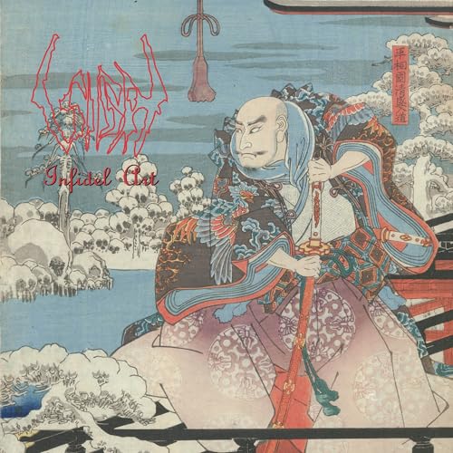 Sigh - Infidel Art Vinyl