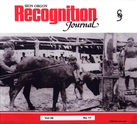 SION ORGON - Recognition Journal CD