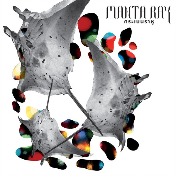 SNOWDROPS - Manta Ray CD CD