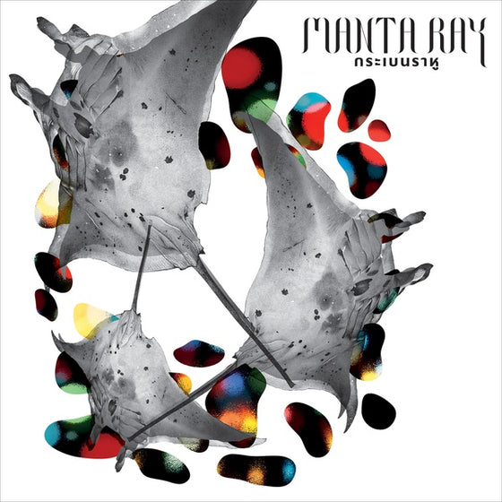 SNOWDROPS - Manta Ray CD