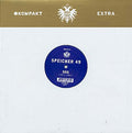 SOG - Speicher 49 Vinyl 12"