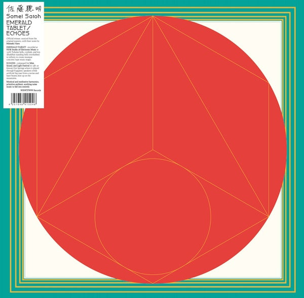 SOMEI SATOH - Emerald Tablet / Echoes Vinyl LP