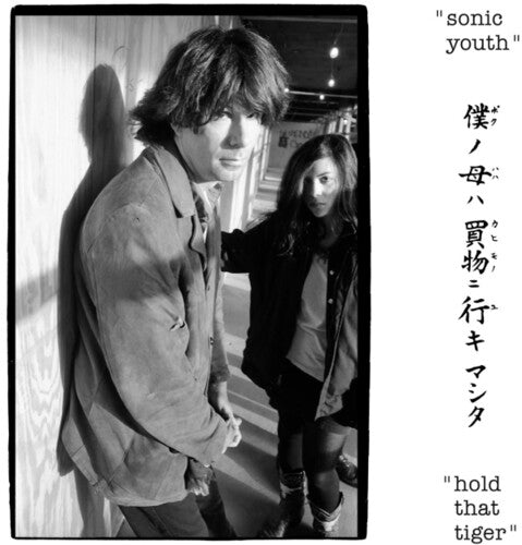 Sonic Youth - Hold That Tiger (2 Lp's) Vinyl