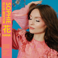 Sophie Ellis-Bextor - Hana CD