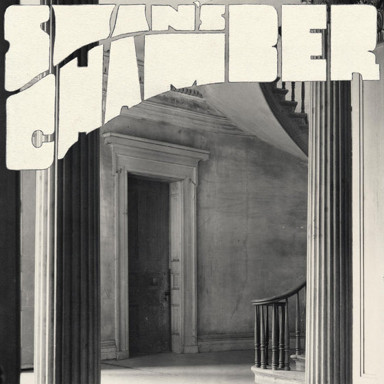 Swan's Chamber - Swan's Chamber Vinyl 12" Vinyl