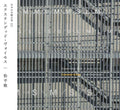TAKASHI MATSUDAIRA - Experimental Music of Japan Vol. 13: Extended Voices CD CD