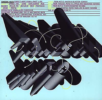 TAKESHI MUTO - Expect More From A Past Life CD CD
