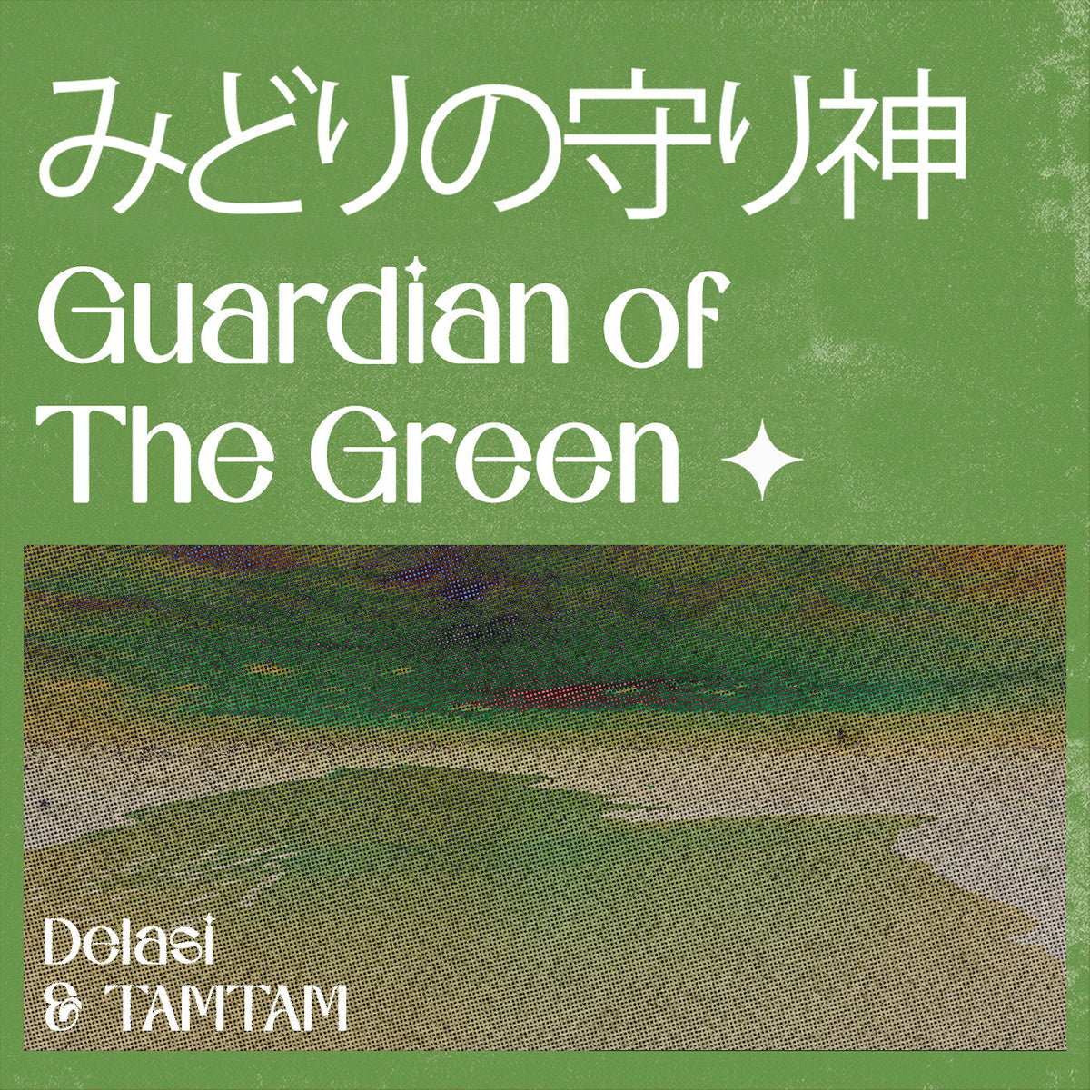 TAMTAM Delasi - Guardian of The Green [7" Single] Vinyl