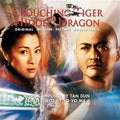 Tan Dun - Crouching Tiger Hidden Dragon (Original Soundtrack) (180G, Booklet) [Silver Vinyl] Vinyl