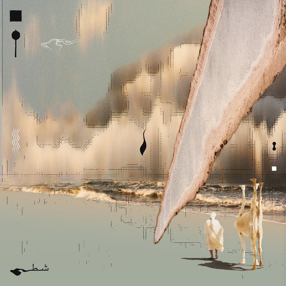 Taroug - Chott (Deluxe Edition, Clear Vinyl) Vinyl