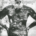 THE ALBERT MANGELSDORFF QUINTET - Now Jazz Ramwong Vinyl LP