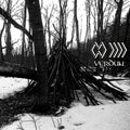 THE BAND WHOSE NAME IS A SYMBOL - Verdun Vinyl LP