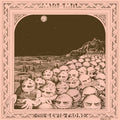 The Bevis Frond - Miasma CD