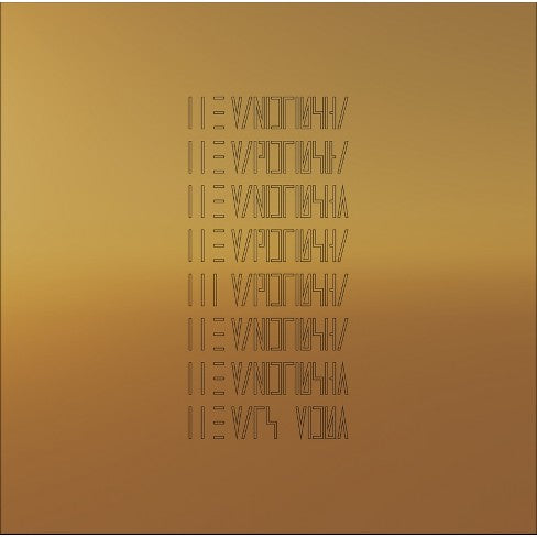 The Mars Volta - The Mars Volta Vinyl