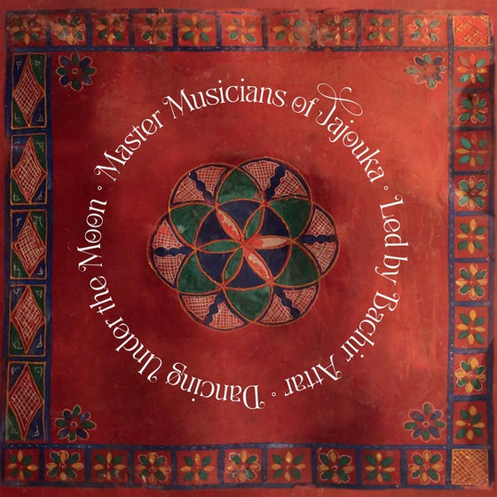 THE MASTER MUSICIANS OF JAJOUKA LED BY BACHIR ATTA - Dancing Under the Moon CD 2CD