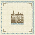 THE ROOTSMAN/MUSLIMGAUZE - City of Djinn Vinyl 2LP