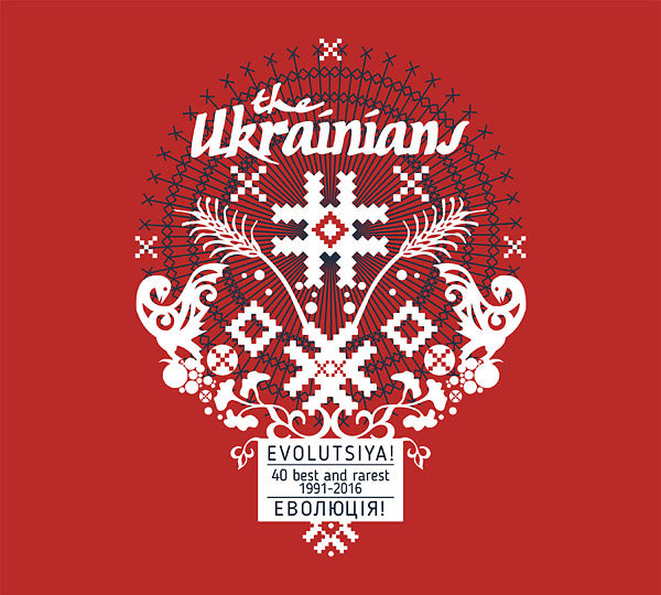 THE UKRAINIANS - Evolutsiya: 40 Best And Rarest 1991-2016 CD 2CD