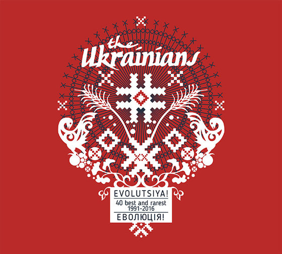 THE UKRAINIANS - Evolutsiya: 40 Best And Rarest 1991-2016 CD 2CD